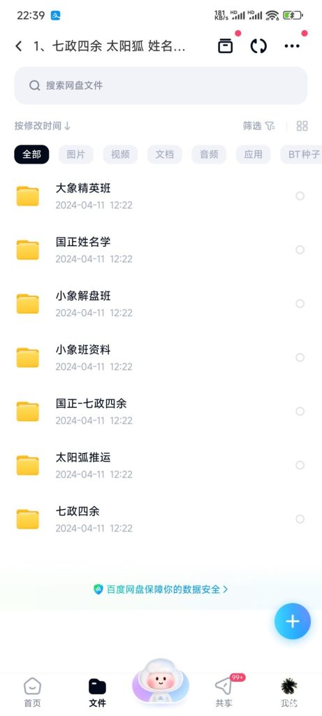 1000033388