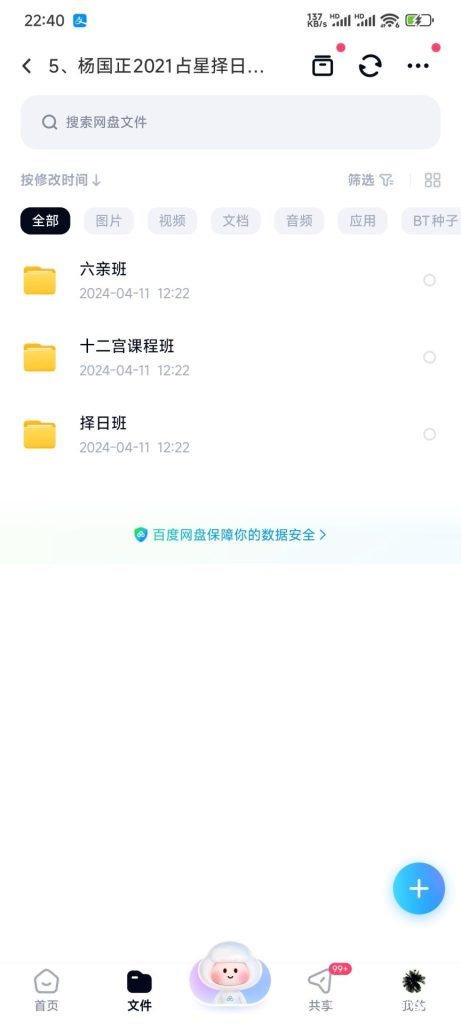 1000033390