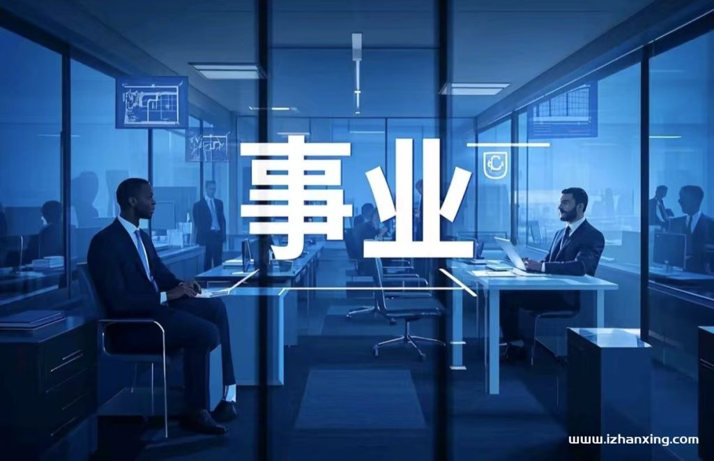 事业运的分析和解读方法-占星网