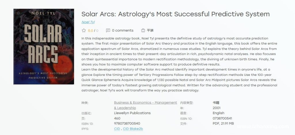 Solar Arcs: Astrology’s Most Successful Predictive System 电子书下载-占星网